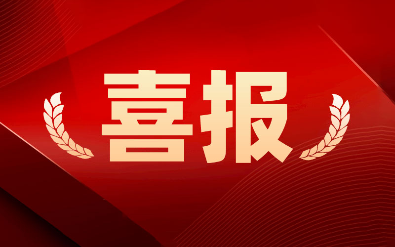 昌建集团银河城D2-2地块项目成功入选江西省装配式建筑示范工程案例（第一批）